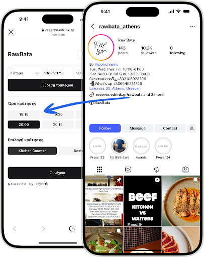 Raw Bata's Instagram profile with its edrink booking link, opening the booking page